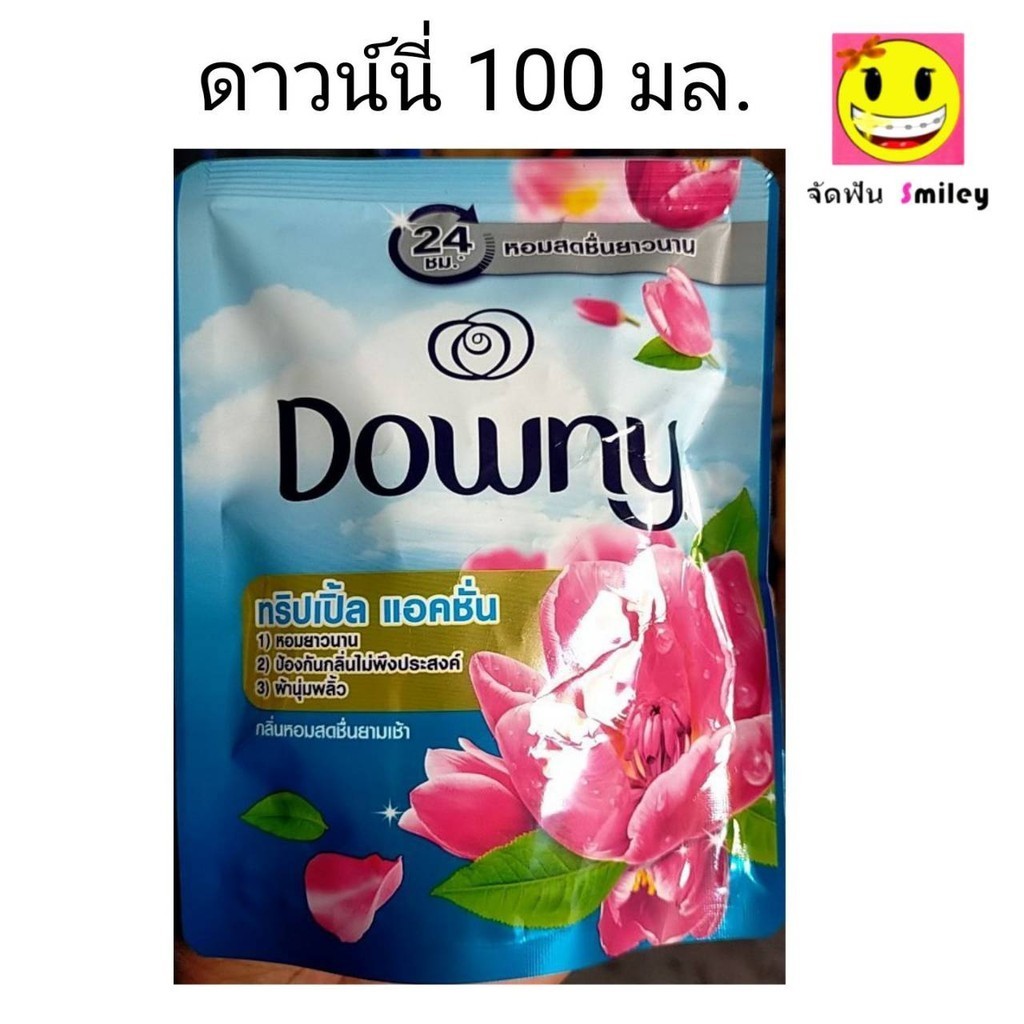 น้ำยาปรับผ้านุ่ม ผลิตภัณฑ์ปรับผ้านุ่ม ดาวน์นี่ยามเช้า Downy 100 ml.