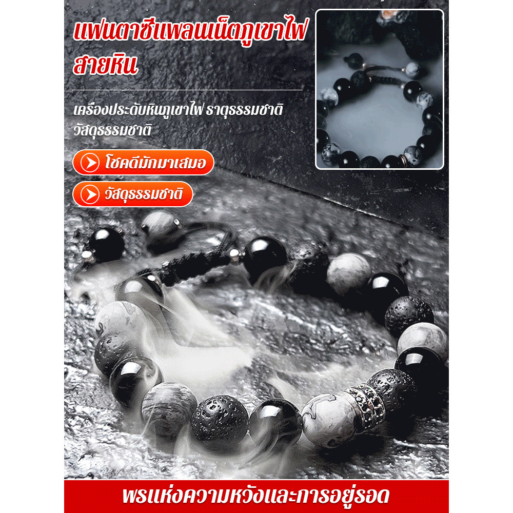 คืนแฟนตาซี เครื่องประดับ แฟนตาซีดาวเคราะห์ ภูเขาไฟหินสตริงความเครียดบรรเทาเสริมความแปล ความงามของพื้นผิวธรรมชาติความรู้สึกของสไตล์เครื