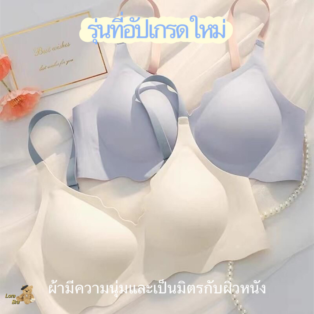 🤍ส่งไวจากไทย💛เจลลี่บรา บราไร้ขอบ  ปรับระดับได้ญิง ฟองน้ำบาง ใส่สบาย เนื้อผ้านิ่ม เก็บทรงดี ไม่ปลิ้น