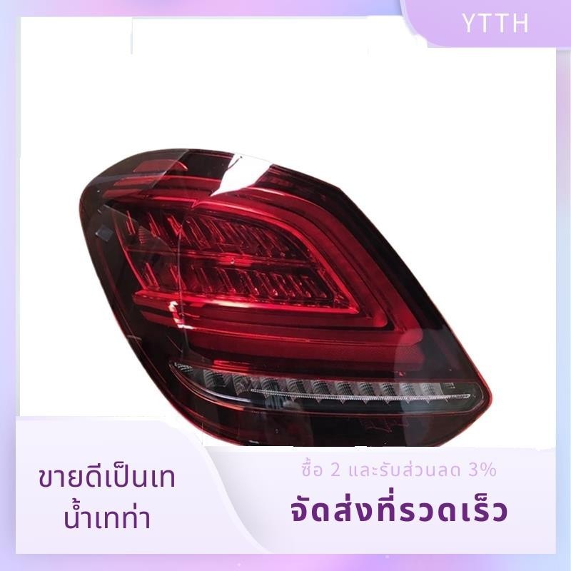 ไฟท้ายซ้ายคุณภาพสูงอัตโนมัติไฟท้ายด้านหลัง 2059067103 สําหรับ Mercedes Benz W205 C Class