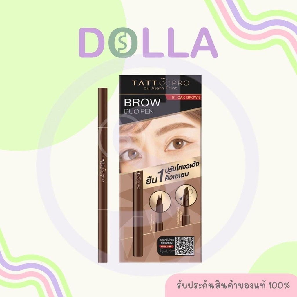 Tattoopro EyeBrow Duo Pen By Ajarn Frint 01 แทททูโปร อายบราว ดูโอ้ เพน บาย อาจารย์ฟริ้น