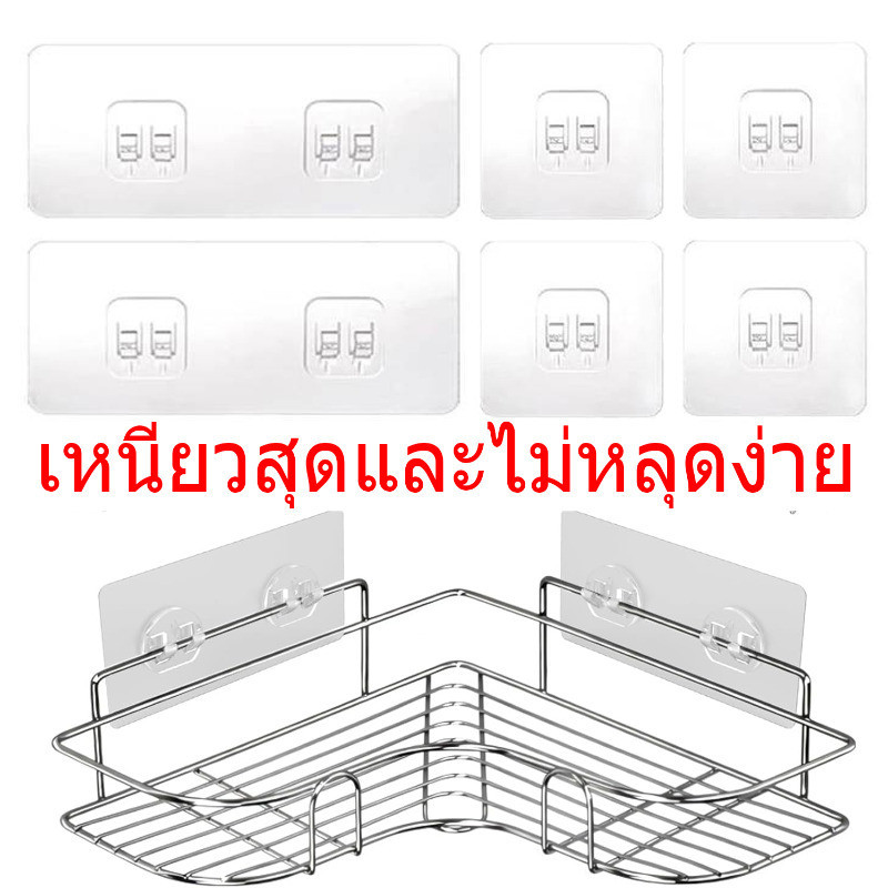 ตะขอกาวที่แข็งแกร่งอเนกประสงค์-เปลี่ยนกาวแคดดี้อาบน้ํา-กันน้ํา,หมัดฟรี,ไร้ร่องรอย-แก้ไขสติ๊กเกอร์สําหรับแขวนผนังชั้นเก็บ