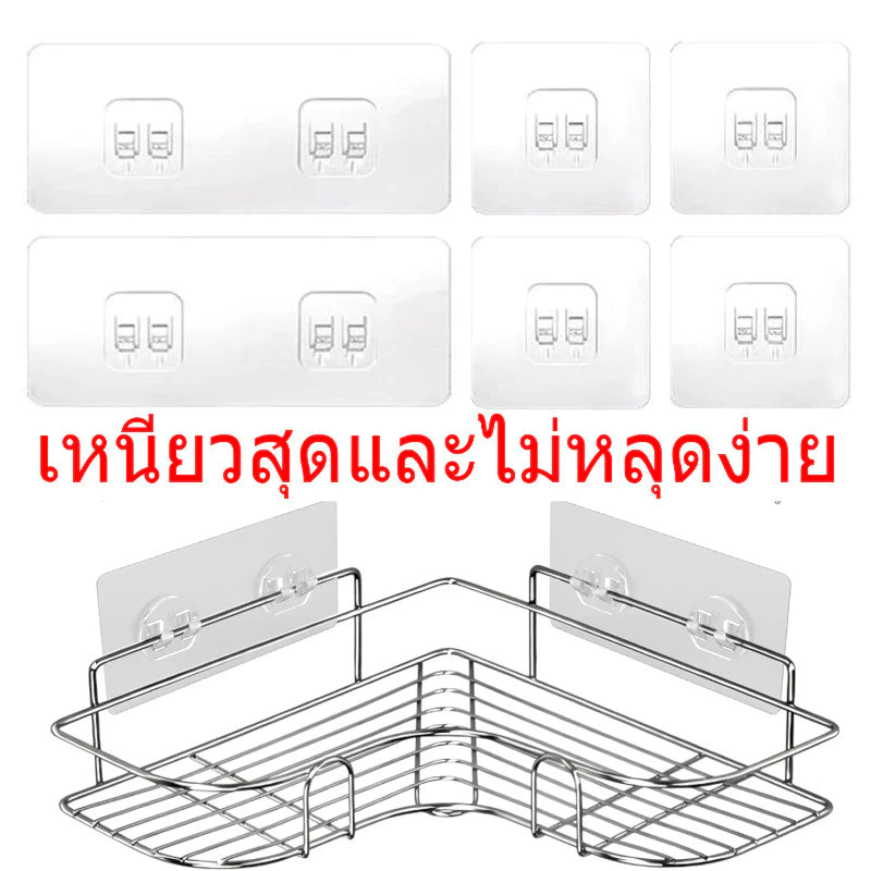 ตะขอกาวที่แข็งแกร่งอเนกประสงค์-เปลี่ยนกาวแคดดี้อาบน้ํา-กันน้ํา,หมัดฟรี,ไร้ร่องรอย-แก้ไขสติ๊กเกอร์สําหรับแขวนผนังชั้นเก็บ