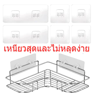 ตะขอกาวที่แข็งแกร่งอเนกประสงค์-เปลี่ยนกาวแคดดี้อาบน้ํา-กันน้ํา,หมัดฟรี,ไร้ร่องรอย-แก้ไขสติ๊กเกอร์สําหรับแขวนผนังชั้นเก็บ