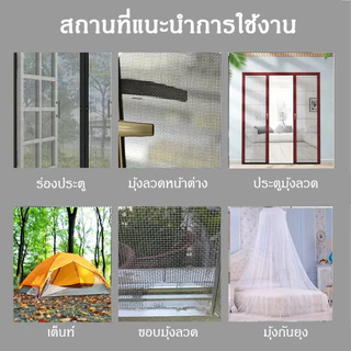 Featured เทปซ่อมแซมมุ้งลวด เทปซ่อมแซมหน้าต่าง แพทซ์ กันยุง แผ่นตาข่ายซ่อมมุ้งลวด ที่ซ่อมมุ้งลวด ซ่อมตาข่าย