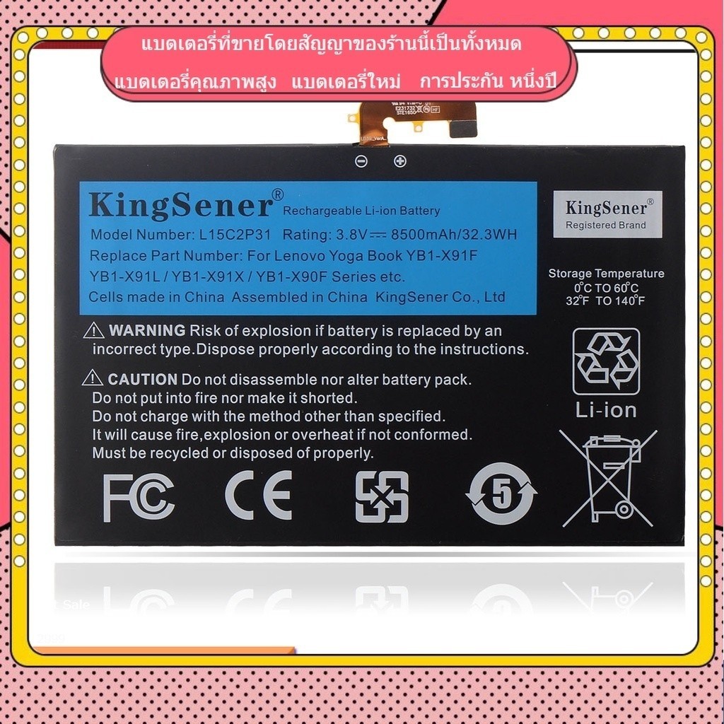 new good L15C2P31 Lenovo Yoga Book YB1-X91F X91L X91X YB1-X90F YB1-X90L Series  แบตเตอรี่ที่เข้ากันไ
