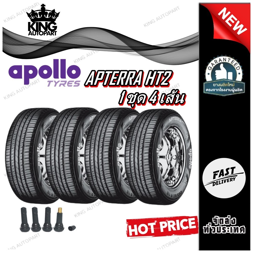 ยางรถยนต์ 265/60R18 ,265/65R17 ,225/65R17 ,265/70R16 ,245/70R16 รุ่น APTERRA HT2 ยี่ห้อ APOLLO (แถมจ