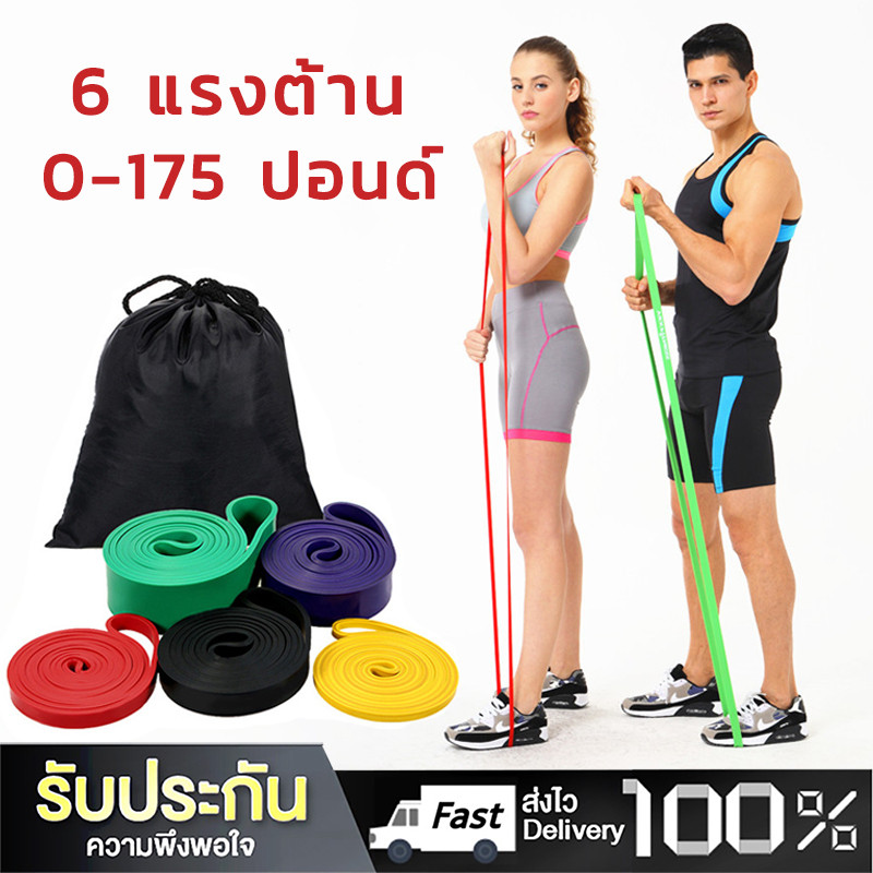 วงต้านทานวัสดุ TPE โยคะหมอบสะโพกวงกลมฝึกความแข็งแรงดึงเข็มขัดดึงขึ้นเสริมวงยืดหยุ่นออกกำลังกาย