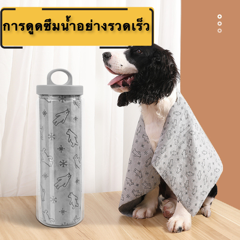 สไตล์ใหม่ PVA เลียนแบบ Deerskin ผ้าเช็ดตัวสัตว์เลี้ยง Quick-Drying ดูดซับผ้าเช็ดตัวสุนัขสุนัขแมวทําความสะอาดผ้าเช็ดตัว