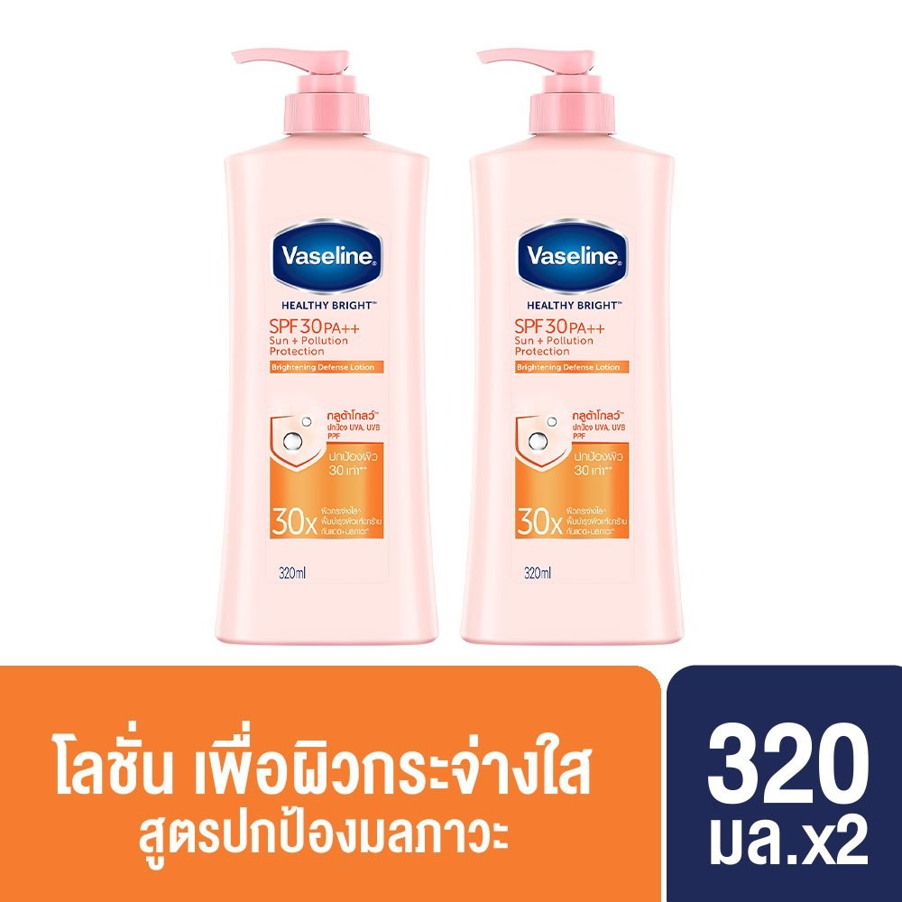 วาสลีน เฮลธี ไบรท์ โลชั่น SPF 30 PA++ ซันแอนด์โพลูชั่น โพรเทคชั่น  300 มล.x2 Vaseline SPF30 PA++ 320