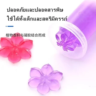 YTL เจลดับกลิ่นชักโครก เจลหอม ดับกลิ่นห้องน้ำ เจลทำความสะอาด เจลลดคราบ ชักโครก ห้องน้ำ น้ำยาทำความสะอาด
