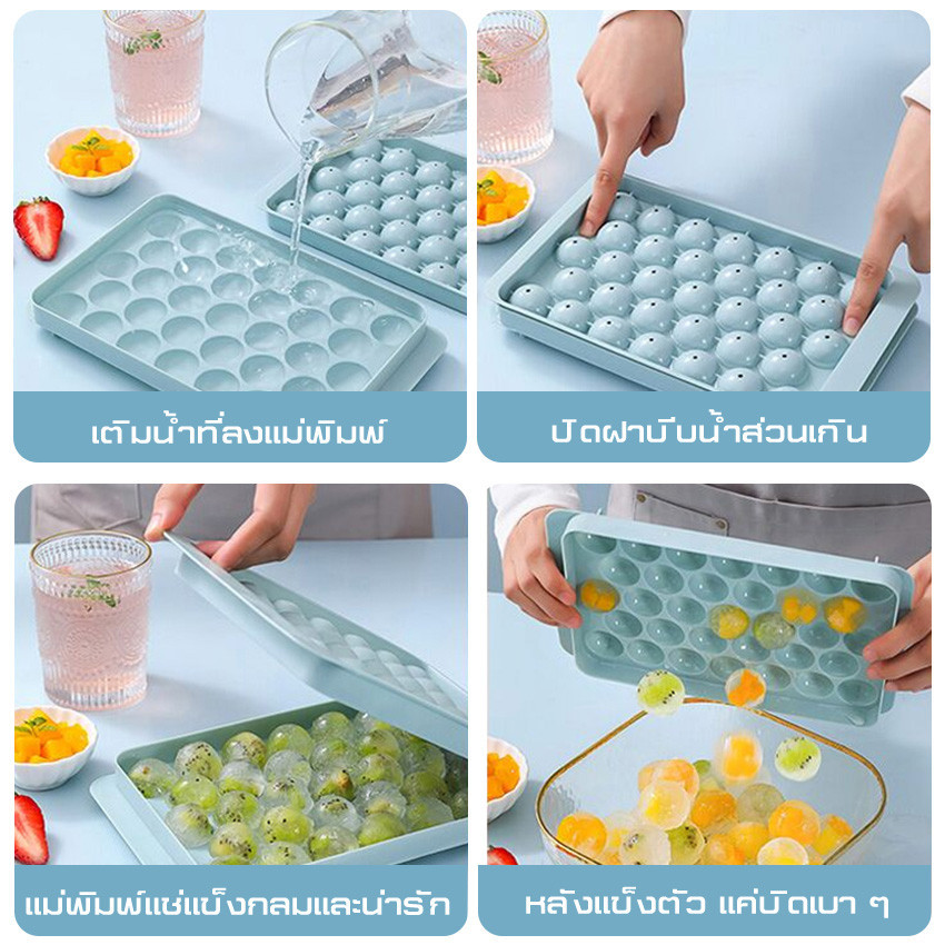 ส่งฟรีถูกชัวร์ถูกๆดีลเด็ดที่ทำน้ำแข็ง ถาดน้ำแข็ง ทำวุ้น แม่พิมพ์ทำน้ำแข็ง รุ่น ถาดน้ำแข็งพลาสติก ลอกออกง่าย มี 2 ​​ขนาด