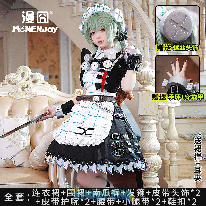 Monenjoy ZZZ Zenless Zone Zero Cos Corin Wickes คอสเพลย์เลื่อยแม่บ้าน CostumeMone ZZZ Zenless Zone Z