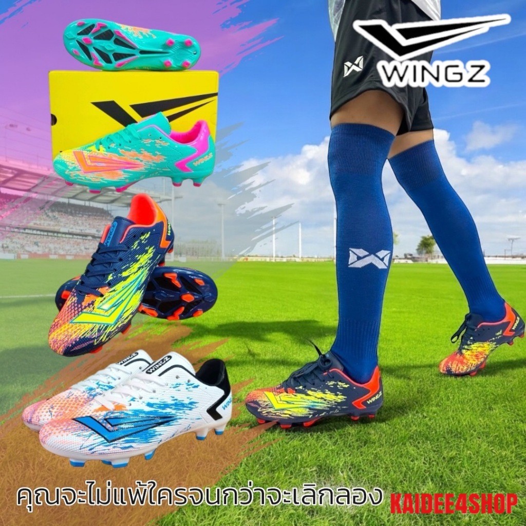 Wingz รองเท้าสตั๊ด สตั๊ด รองเท้าฟุตบอล รุ่น WZ1712