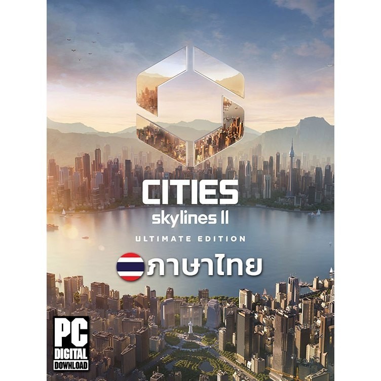 เกมสร้างเมือง Cities Skylines II Ultimate Edition รวมทุก DLC ภาษาไทย [PC/Notebook]