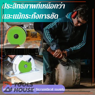 ล้อเจียรมุม 400/600/800/1000/1200 ตาข่าย สเตนเลส ใบมีดเจียร ใบเจียรเหล็กสีเขียว (ของแท ้)