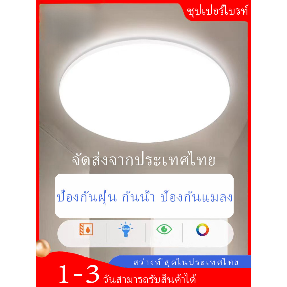 ไฟติดเพดาน โคมไฟเพดาน ไฟติดเพดาน led ไฟ led led เส้น กลอดไฟ led ไฟ led เพดาน โคมไฟโคม ไฟเพดาน led ไฟ