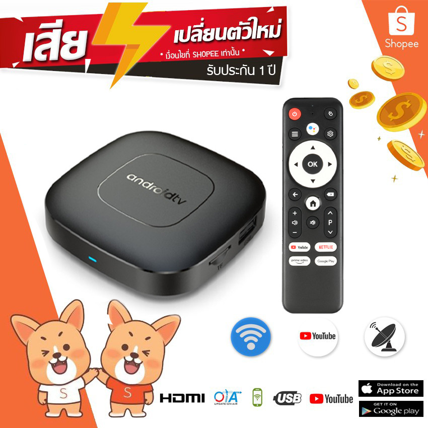 Android TV Box 8K Ram 8GB Rom 128GB Android 13 Set Top box Wifi6 Android Smart Tv Box สนับสนุน Wi-Fi