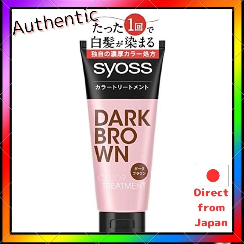 Saios Color Treatment - เฉดสีต่างๆ 180g Bundle