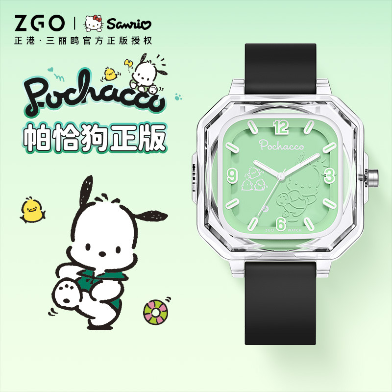 ZGO x Sanrio นาฬิกานักเรียน ผู้ชาย/ผู้หญิง กันน้ำ 30M ดีไซน์สี่เหลี่ยมขนาดเล็ก นาฬิกาข้อมือผู้หญิง 2198