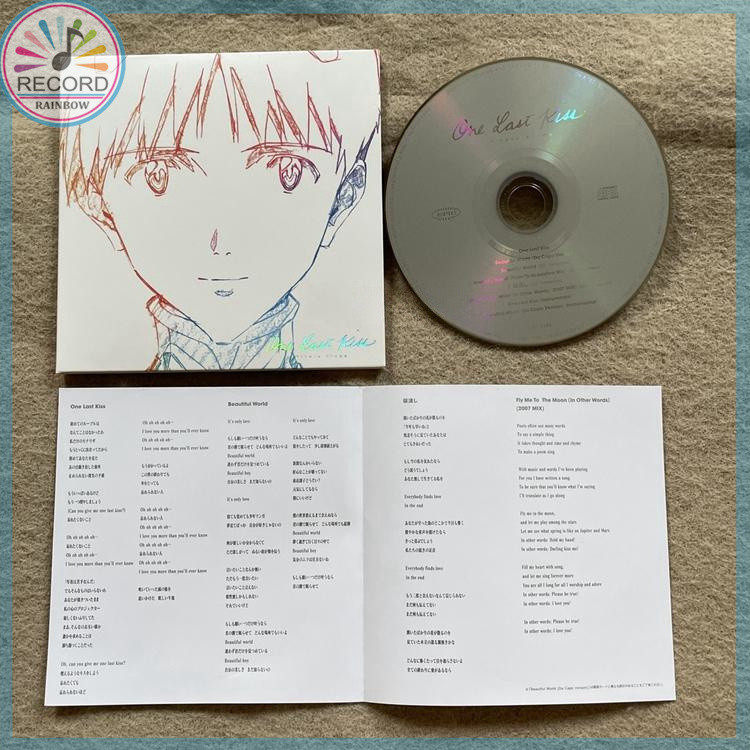 Utada Hikaru One Last Kiss Neon Genesis Evangelion CD รูปที่ 5