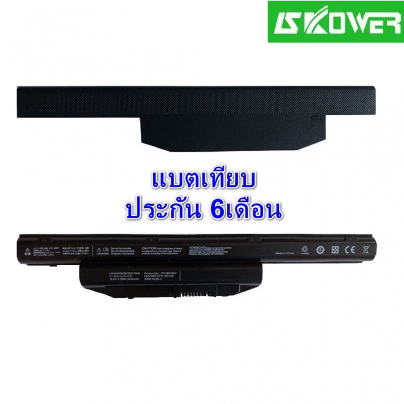 ✿Battery เทียบของใหม่ ใช้กับรุ่น Notebook Fujitsu รุ่น A573/G A553/H AH42/S FMVNBP229 FMVNBP229A 10.