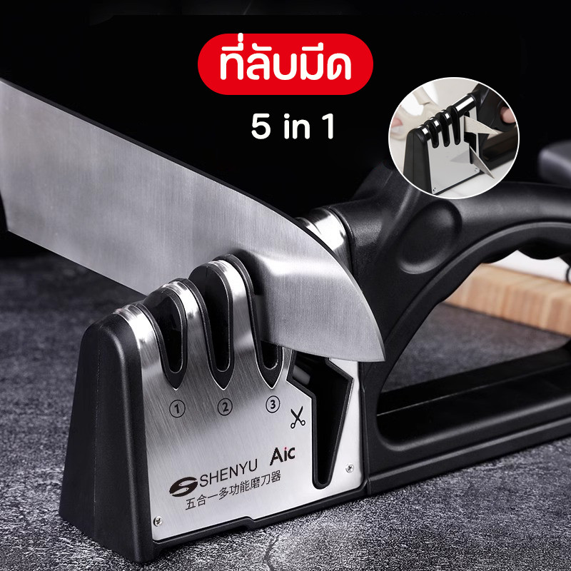 COD🔥 4 in 1 เครื่องลับมีด Sharpener กรรไกร Sharpener ครัวเครื่องมือมีด