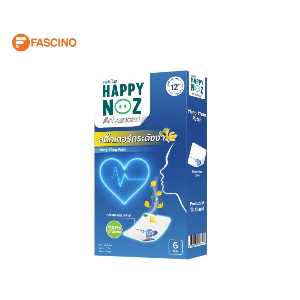 HAPPY NOZ Advanced Ylang Ylang Oil แฮปปี้โนส สติกเกอร์กระดังงา (กล่อง 6 ชิ้น)