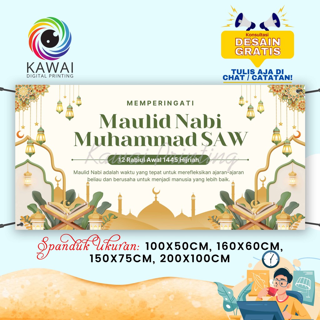 ครีมทองคํา Maulid Nabi BANNER ออกแบบฟรี