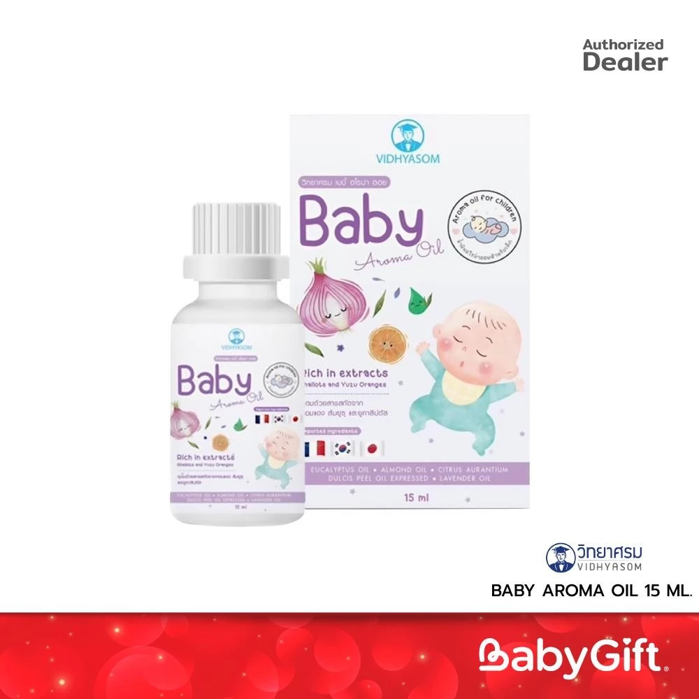 MAHAHING Baby Aroma Oil น้ำมันหอมแดง 15 ml.