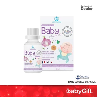 MAHAHING Baby Aroma Oil น้ำมันหอมแดง 15 ml.