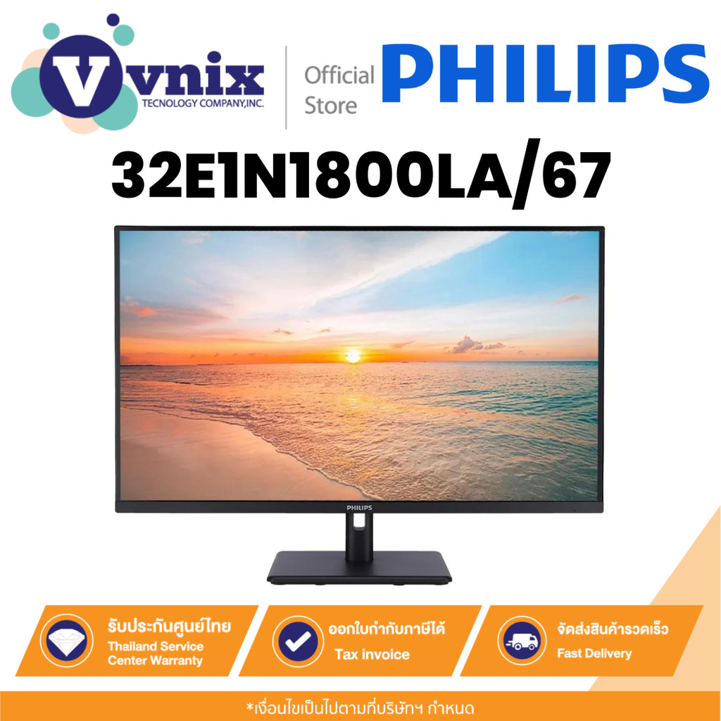 Philips 32E1N1800LA/67 จอภาพ MONITOR 31.5" VA 4K 60Hz 3840 x 2160 4ms By Vnix Group