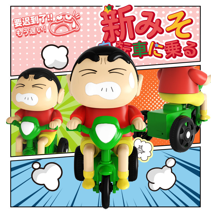 🔥ของแท้🔥การ์ตูนใหม่ตุ๊กตาเครยอนชินจังสนุกขี่จักรยานของเล่นเครยอนชินจังน่ารักสายชินจังชุดนอนตลกชินจัง