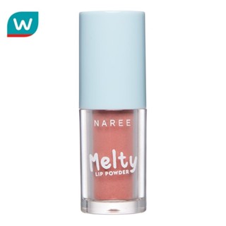 Naree นารี เมลท์ตี้ ลิป พาวเดอร์ 3ก. 03 โรส มิลค์ ที