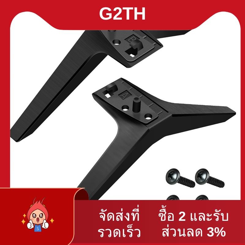 ขาตั้งทีวีสําหรับ LG TV ขาอะไหล่อุปกรณ์เสริมขาตั้งทีวีขาสําหรับ LG 49 50 55 นิ้วทีวี 50UM7300AUE 50U