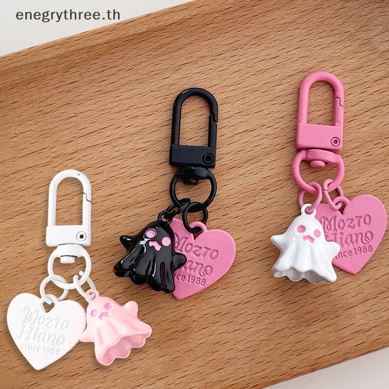 Th & Fashion Halloween Cute Ghost Key Chain ตุ๊กตาการ์ตูนจี้ Love Key Ring Backpack Ch กระเป๋าตกแต่งรถอุปกรณ์เสริม .