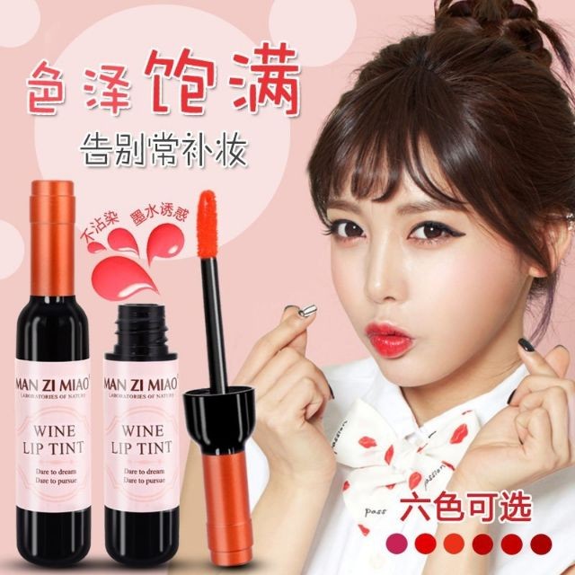 Wine Lip Tint ลิปติ้นขวดไวน์ สีชัดติดทนนาน กันน้ำ