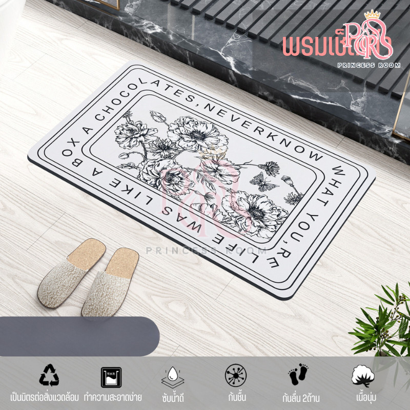 พรม พรมเช็ดเท้า วงรี พรมเช็ดเท้า 1set 2ชิ้น พื้นผ้าซับน้ำ พรมกันลื่น 40*60cm แห้งไว เหมาะกับทุกครัวเรือน