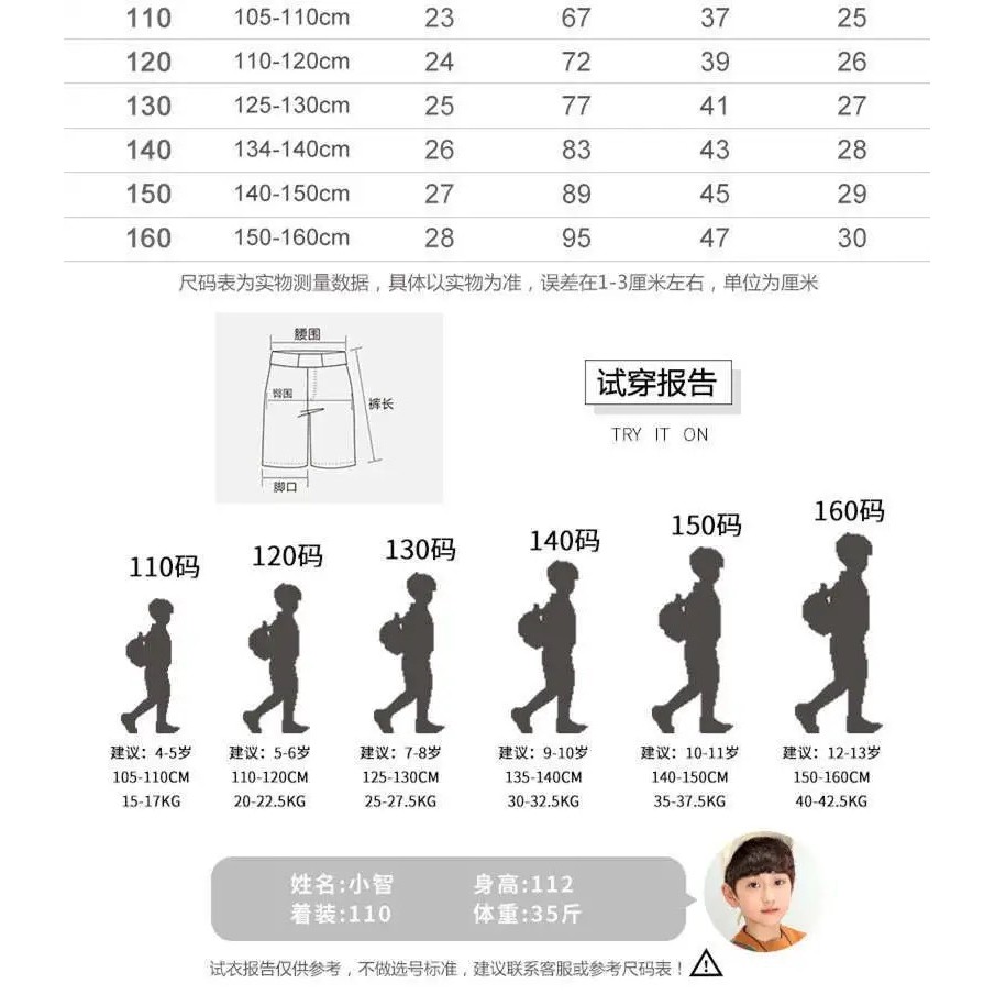 สุดฮิตใหม่ล่าสุด กางเกงขายาวเด็กชาย-เด็กหญิง กางเกงวอร์ม เนื้อผ้าใส่สบายนิ่ม 👖 - รูปที่ 7