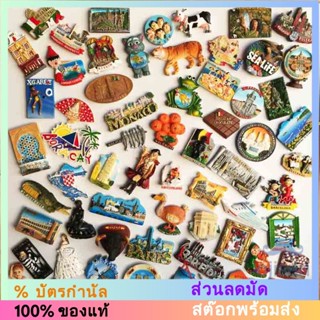 [แม่เหล็ก] สติกเกอร์แม่เหล็ก เพ้นท์ลายโลก สําหรับติดตู้เย็น …