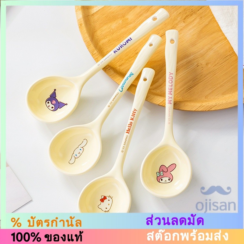 [Sanrio][Hello Kitty] ช้อนเซรามิคด้ามยาว a3448