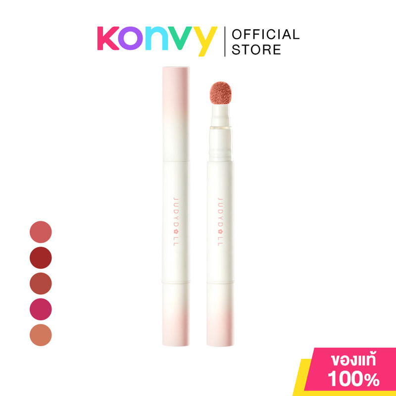 JUDYDOLL Lip Powder Cream 1.8g จูดี้ดอล ลิปสติกเวลเวทเนื้อนุ่มละมุน