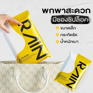 เสื้อกันฝน เสื้อกันฝนแฟชั่น PEVA เสื้อกันฝนผู้ใหญ่ ไม่มีฝนรั่ว หนาขึ้น ทน และมีน้ำหนั พับเก็บง่าย ใช้งานได้ระยะยาว