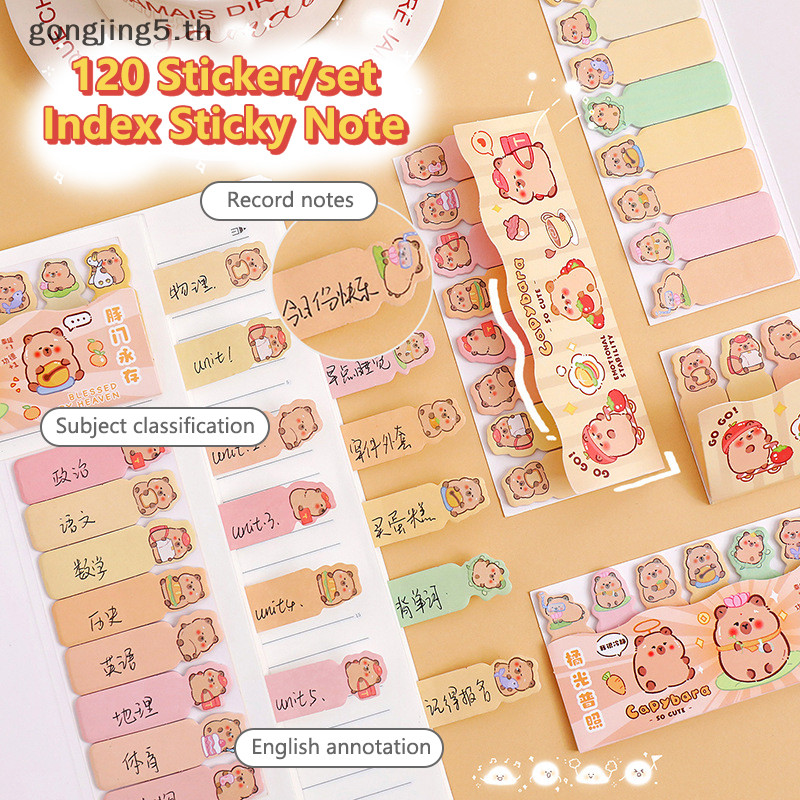 Gongjing5.th 120 ชิ้น Capybara Sticky Index Tab Kapibala Panda Memoranda สมุดบันทึกหน้าเครื่องหมาย Classify สติกเกอร์สํานักงานอุปกรณ์การเรียน TH