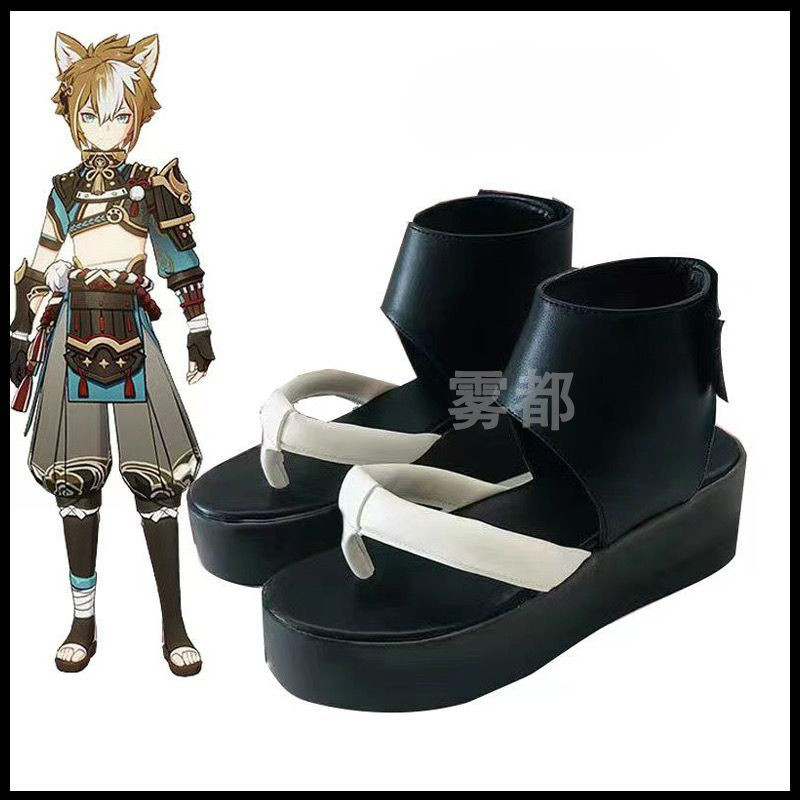 ♚-♚ Gorou special shoes (note size when placing an order)