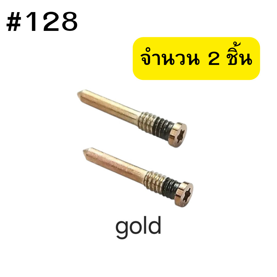น็อตสำหรับ i X 11 12 13 14 สีเงิน(2ชิ้น) #128