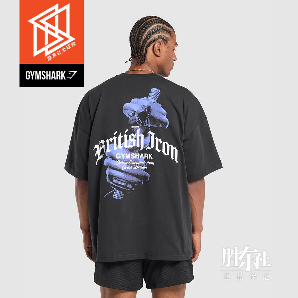 ขายร้อน GYNSHARK BRITISH IRON กีฬาฟิตเนสผู้ชายแขนสั้นผ้าฝ้าย 100% หลวมบุคลิกภาพพิมพ์เสื้อยืด 0930