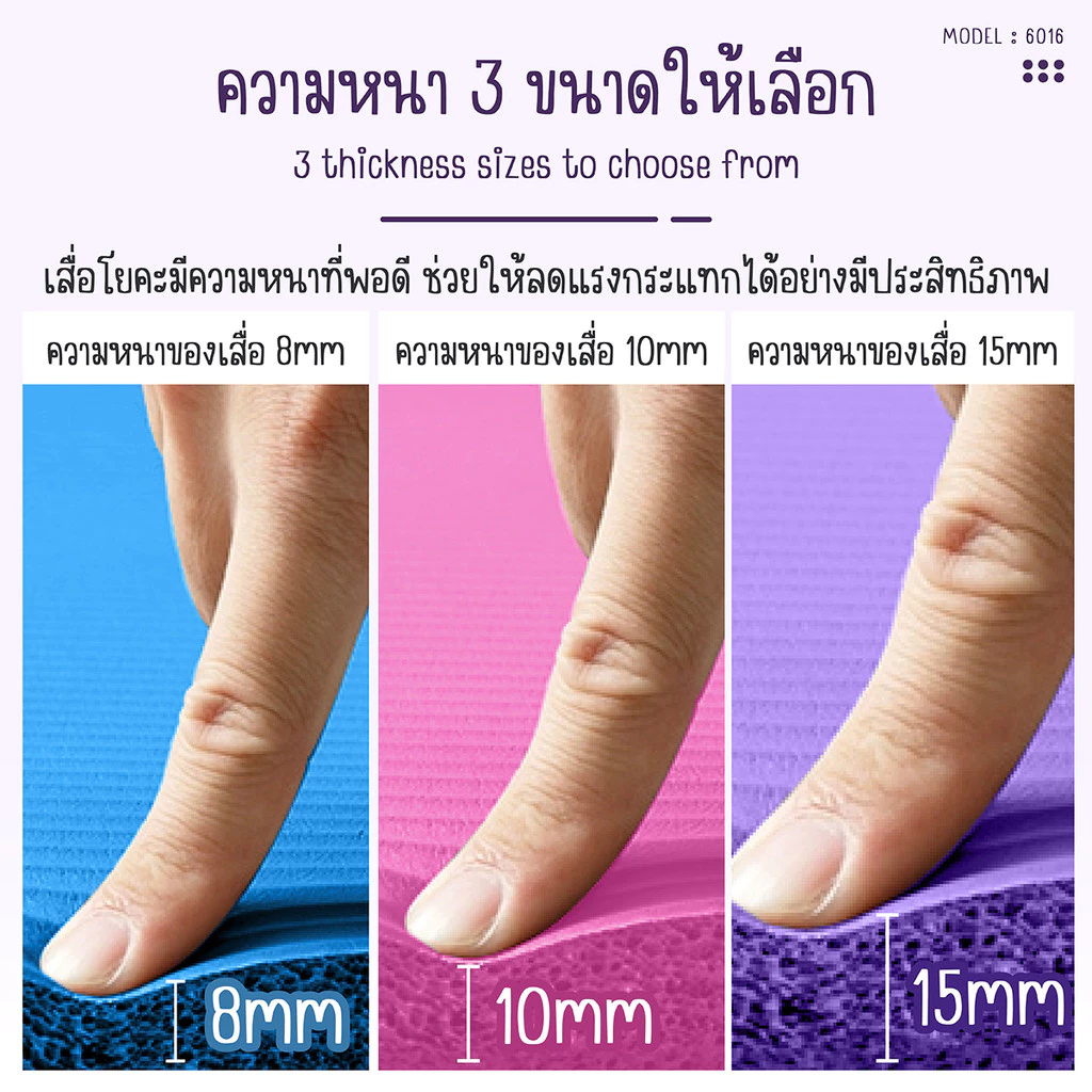 BG เสื่อโยคะ รุ่น 6016 หนา 8-15mm กันลื่น กันน้ำ ยืดหยุ่น thumbnail 9