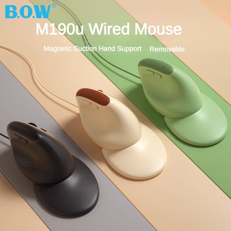 Bow Ergonomics เมาส์แบบมีสาย USB แล็ปท็อปภายนอกคอมพิวเตอร์เดสก์ท็อปสีชานมสาวสํานักงาน Universal Mute M190u PRO