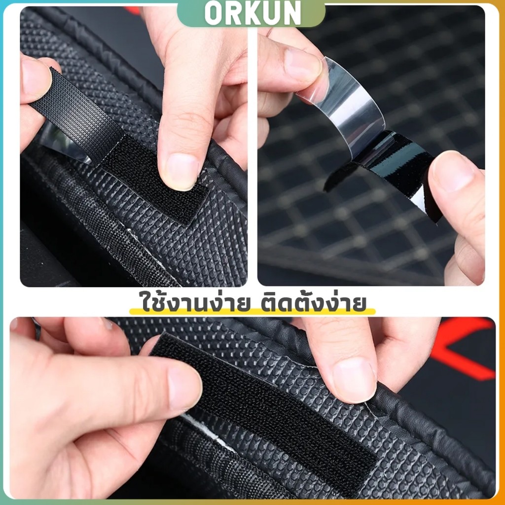 Orkun เทปตีนตุ๊กแกมี